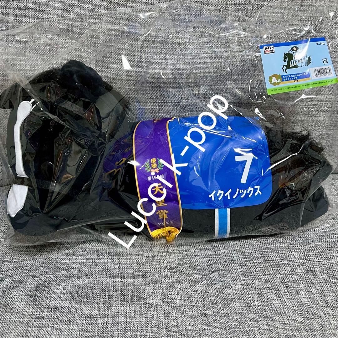 タイトーくじ　HORSE HEROES 26種セミコンプリート