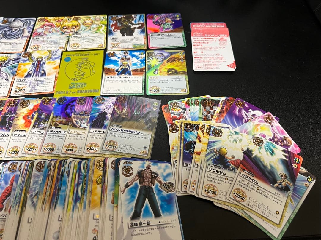 金色のガッシュベル　カードまとめ売り　引退品