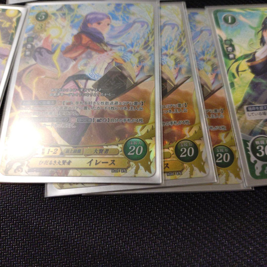 ファイアーエムブレムサイファ 緑単デッキ