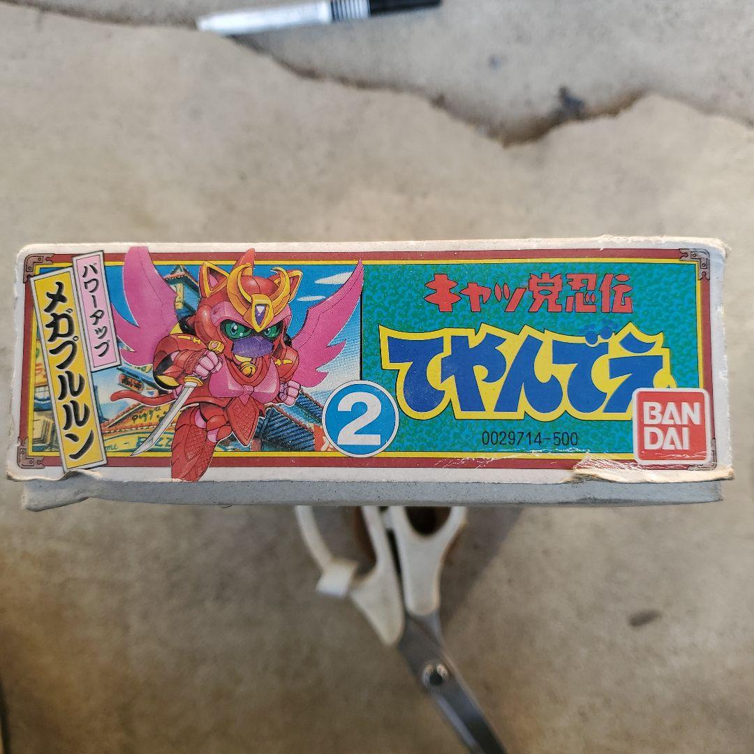 ★希少★バンダイ キャッ党忍伝 てやんでえ メガプルルン