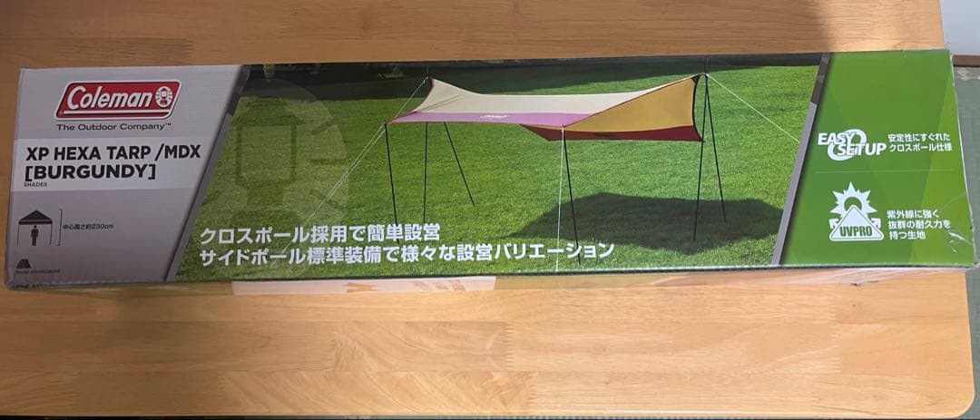 Mizukiさん専用コールマンXPヘキサタープ / MDX（バーガンディ）
