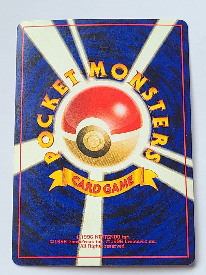 ポケカ　リザードン