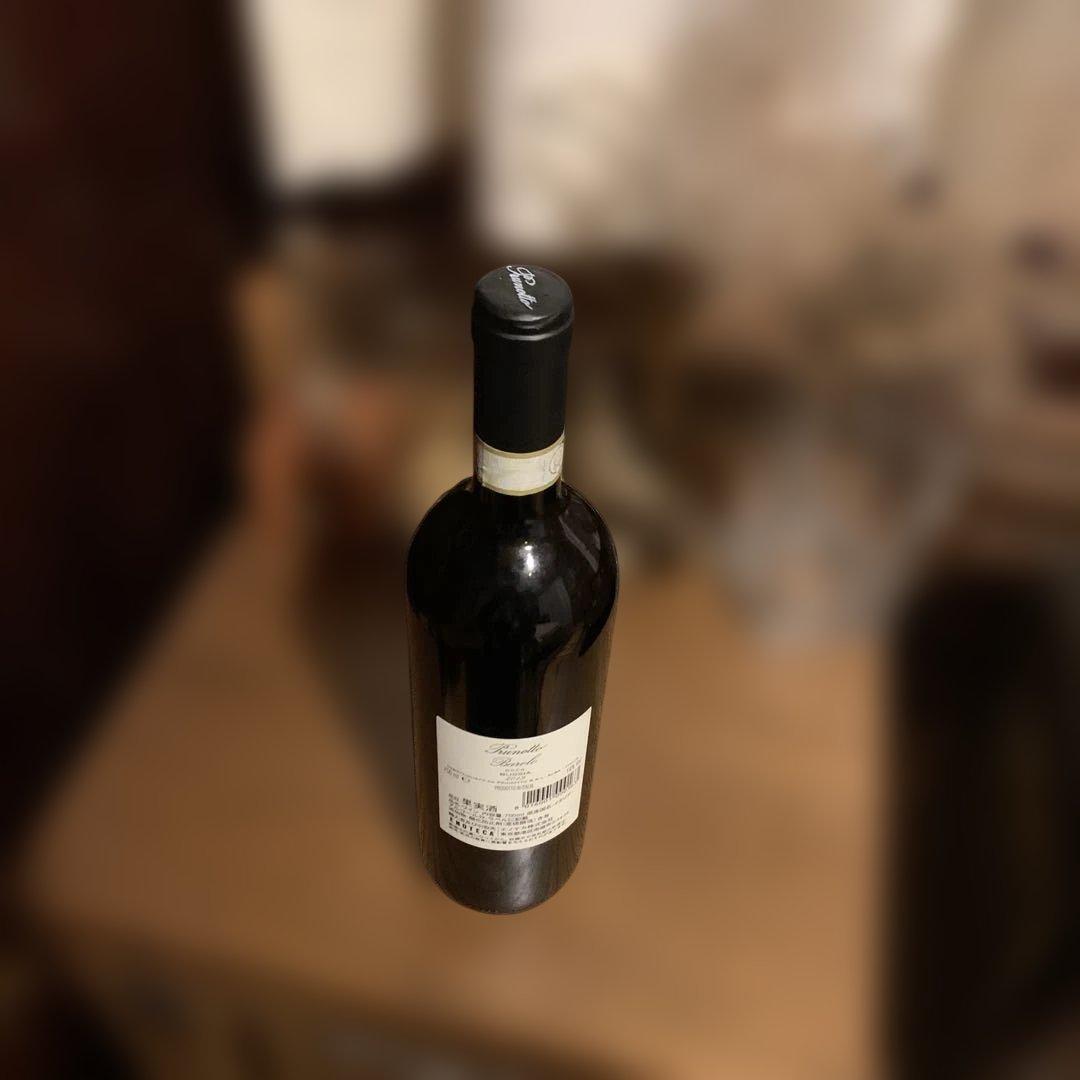 ブッシア プルノット バローロ 2019