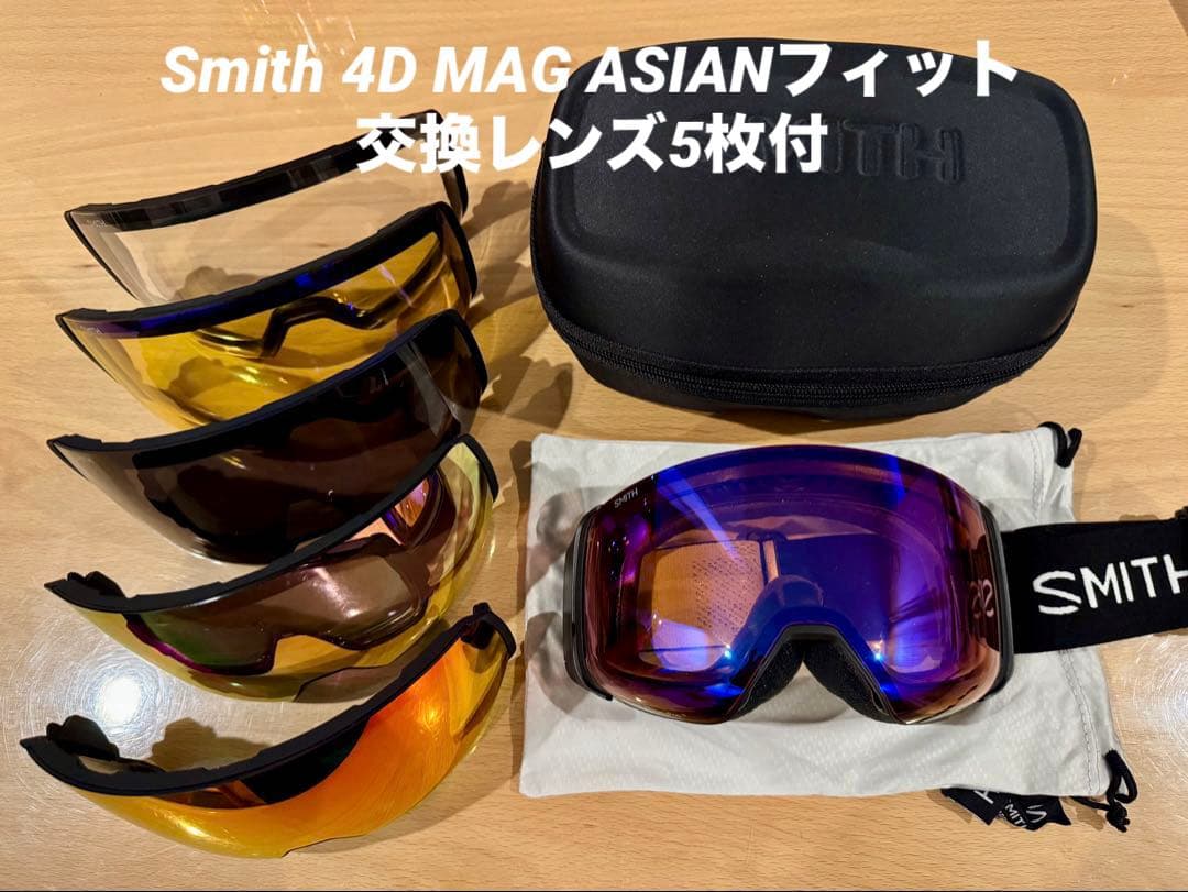 ゴーグル Smith 4D MAG ASIANフィット 交換レンズ5枚付