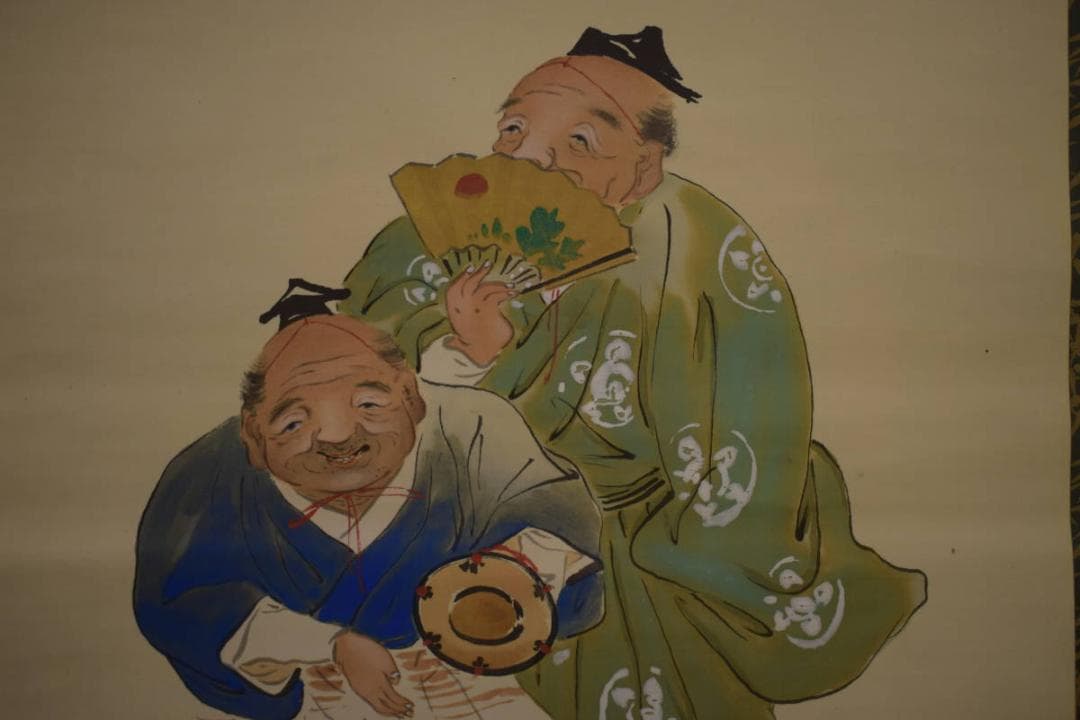 真作/一陽/三河万歳図/絹表装/桐共箱付/布袋屋掛軸HI-761