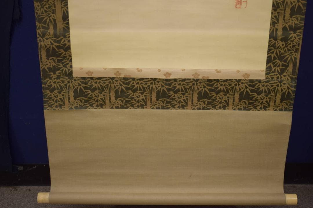 真作/一陽/三河万歳図/絹表装/桐共箱付/布袋屋掛軸HI-761