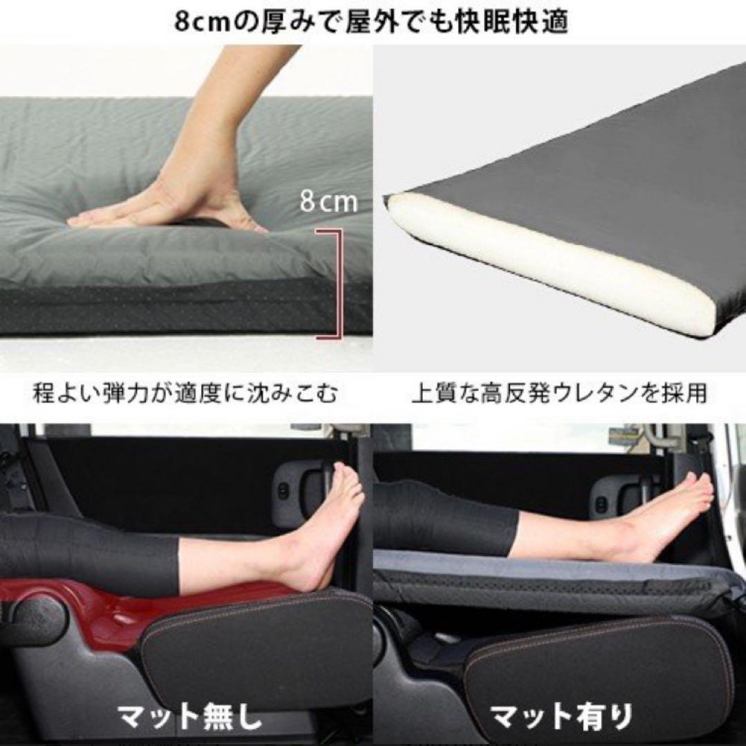 【2枚セット】美品 QUICKCAMP 車中泊マット 8cm 専用カバー付