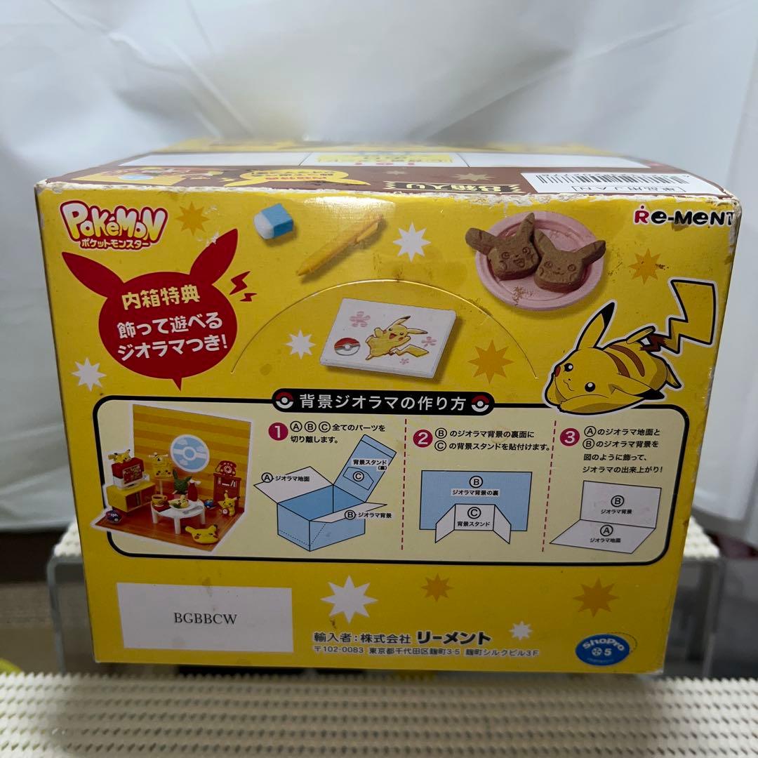 【未開封】リーメント ピカチュウルームへようこそ フルコンプ ポケモン