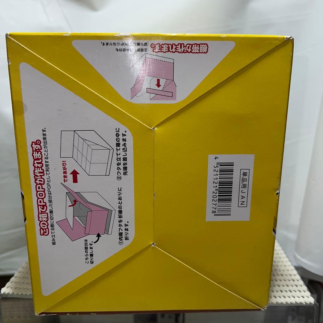 【未開封】リーメント ピカチュウルームへようこそ フルコンプ ポケモン