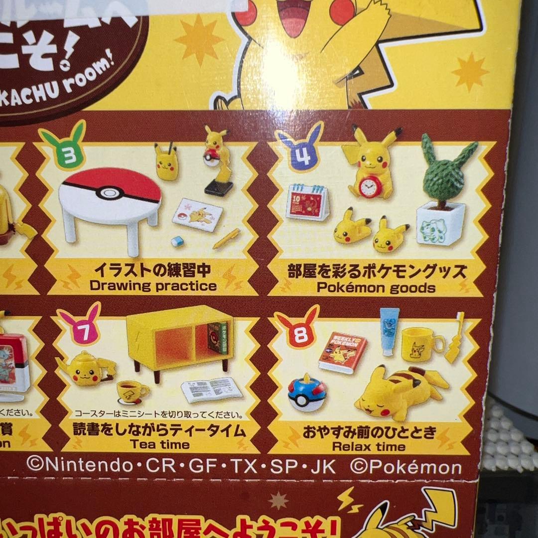 【未開封】リーメント ピカチュウルームへようこそ フルコンプ ポケモン