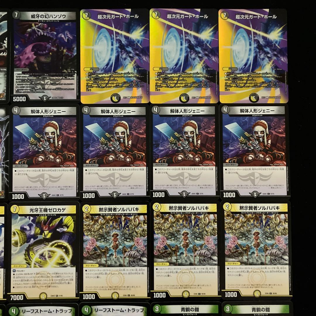 B-28 ネクラザビミラデッキ　値下げ交渉大歓迎！！