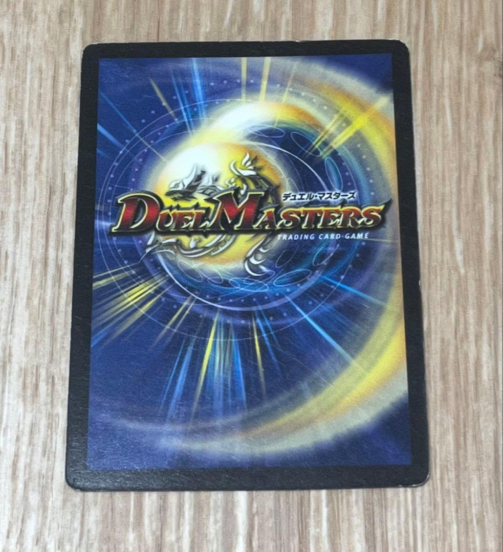 ダークティアラγ プロモ　初期　旧枠　デュエマクラシック