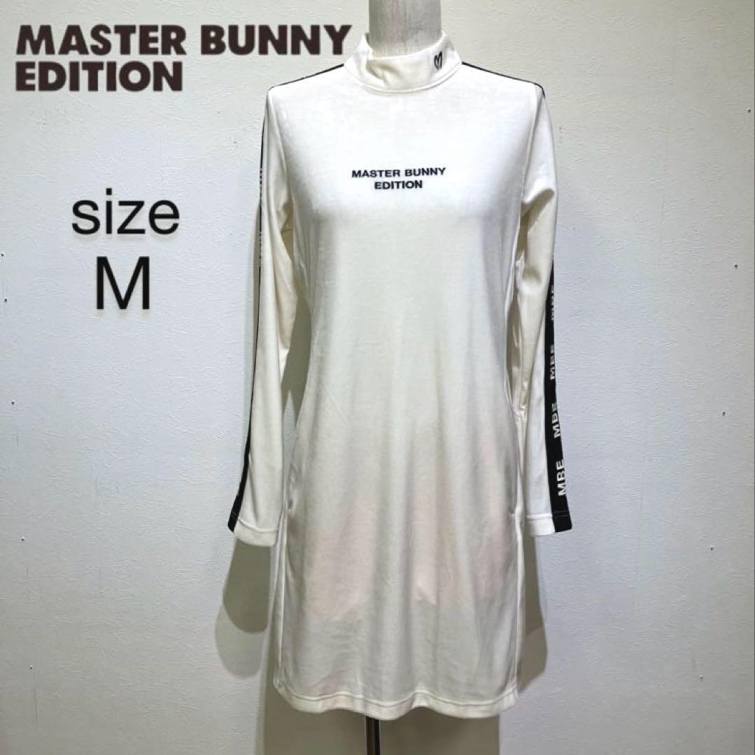 ☆美品☆MASTER BUNNY EDITION モックネック長袖ワンピース