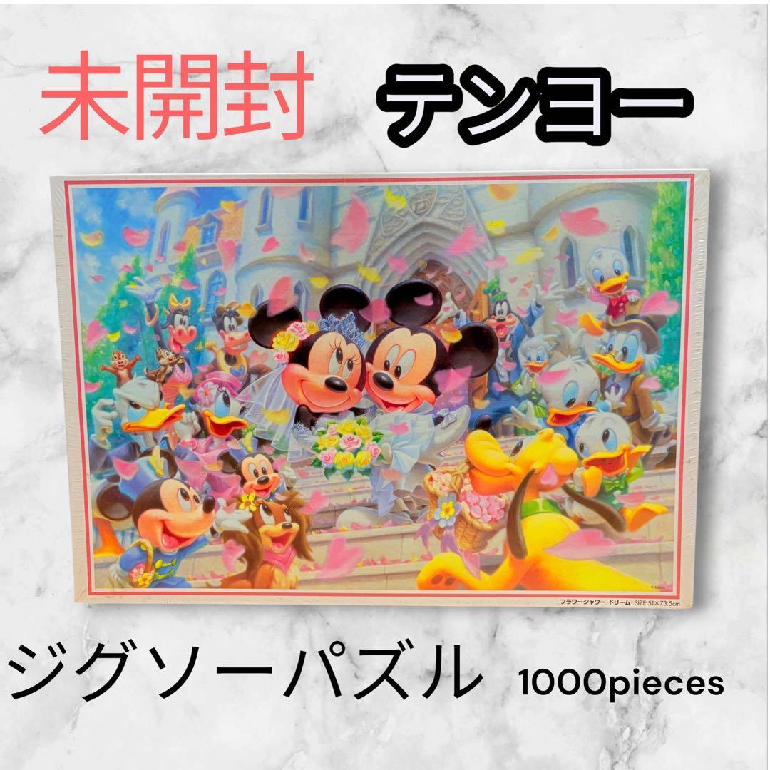 未開封　ミッキー　ミニー ディズニー　ウェディング ジグソーパズル