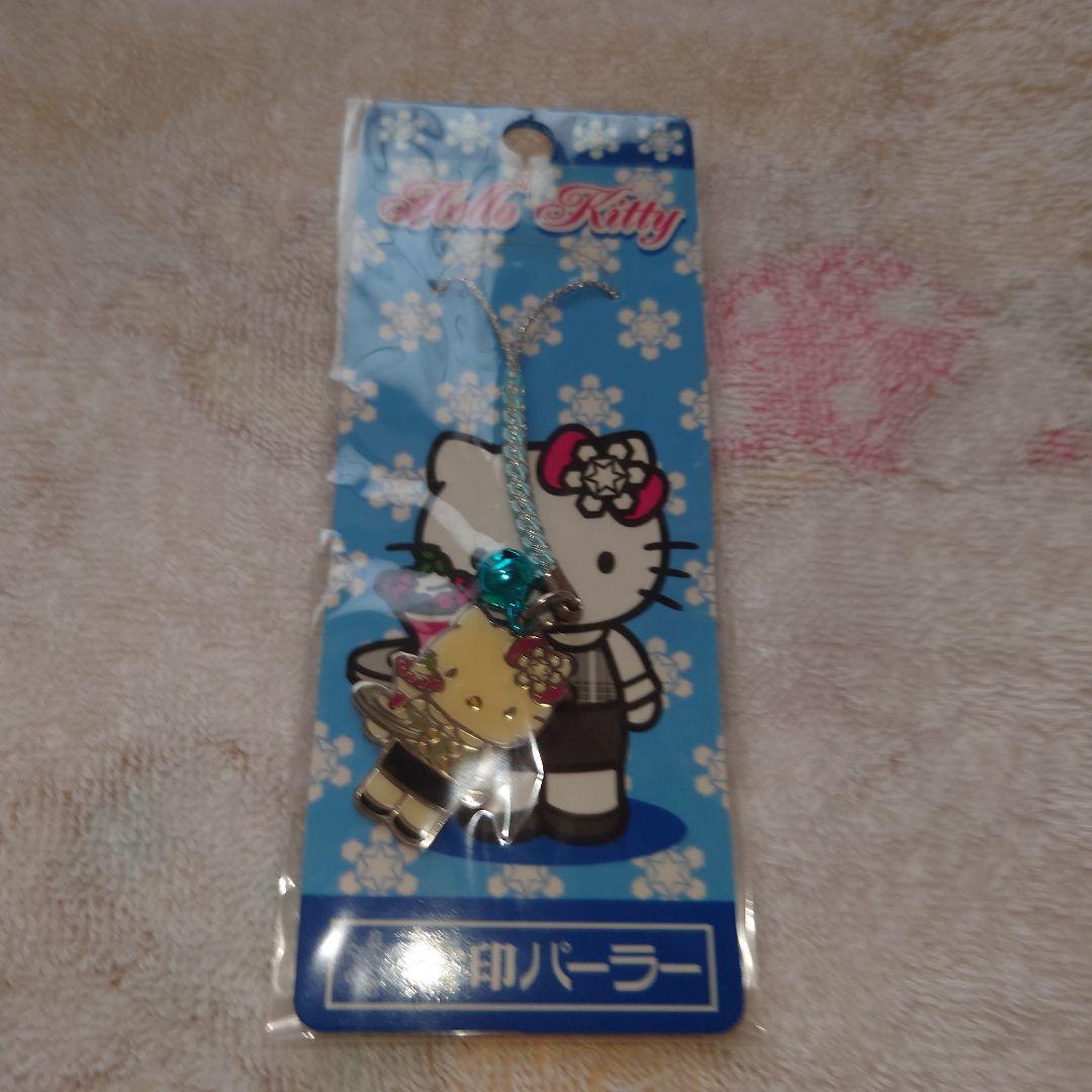 北海道限定ハローキティ根付5点セット