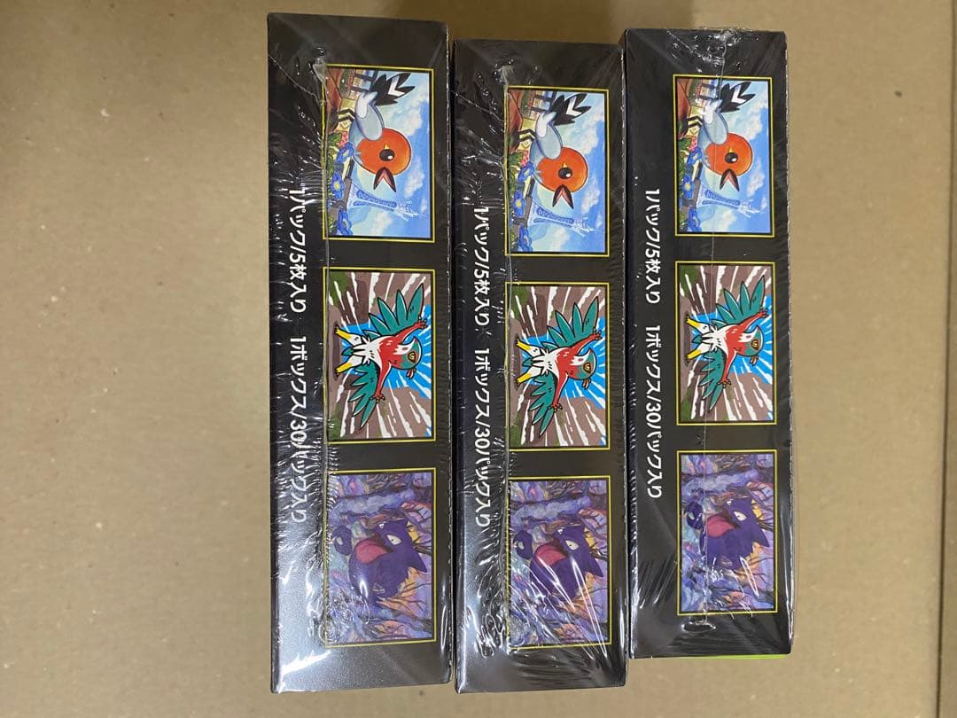 ポケモンカードゲーム ムニキスゼロ 3個セットシュリンクあり