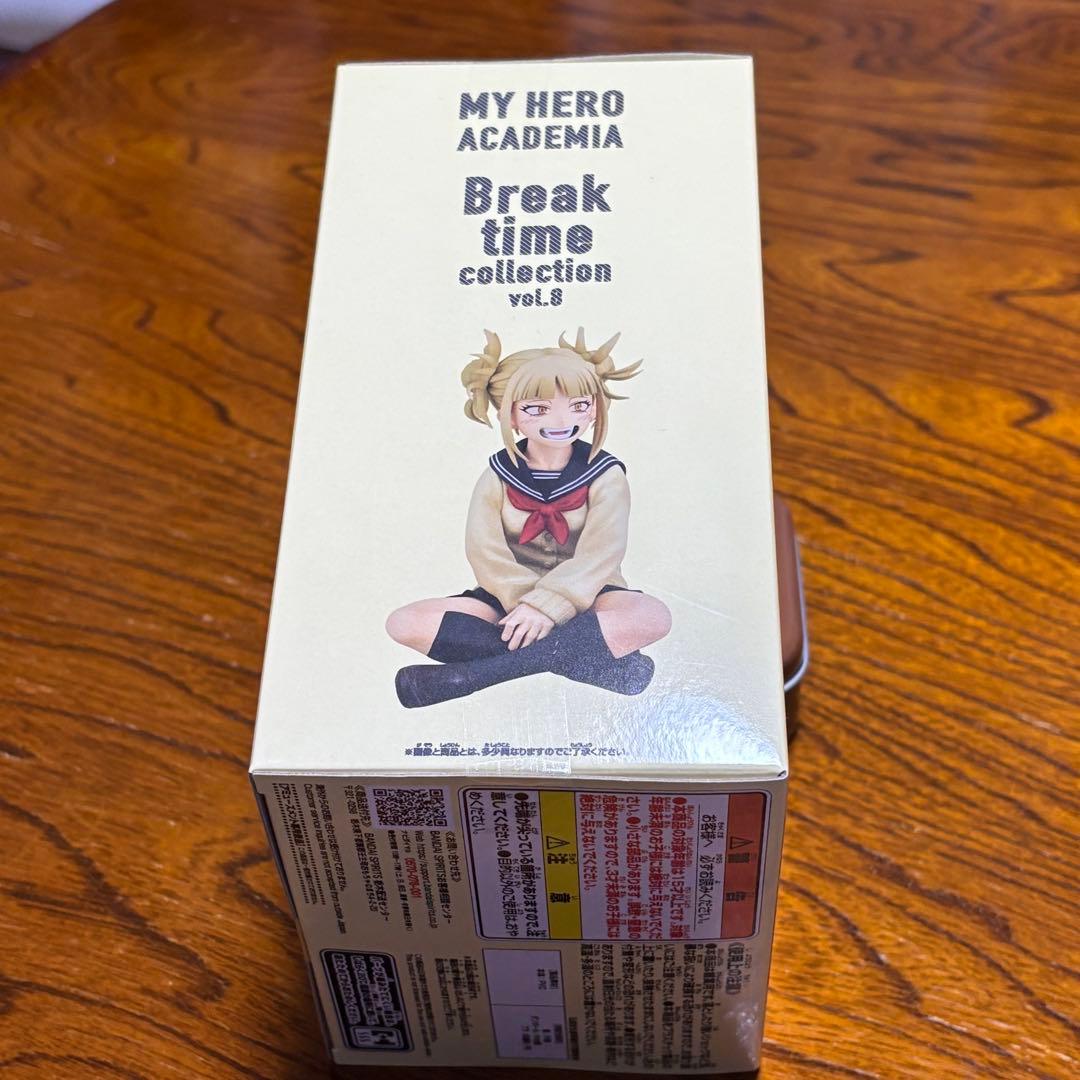 僕のヒーローアカデミア フィギュア トガヒミコ