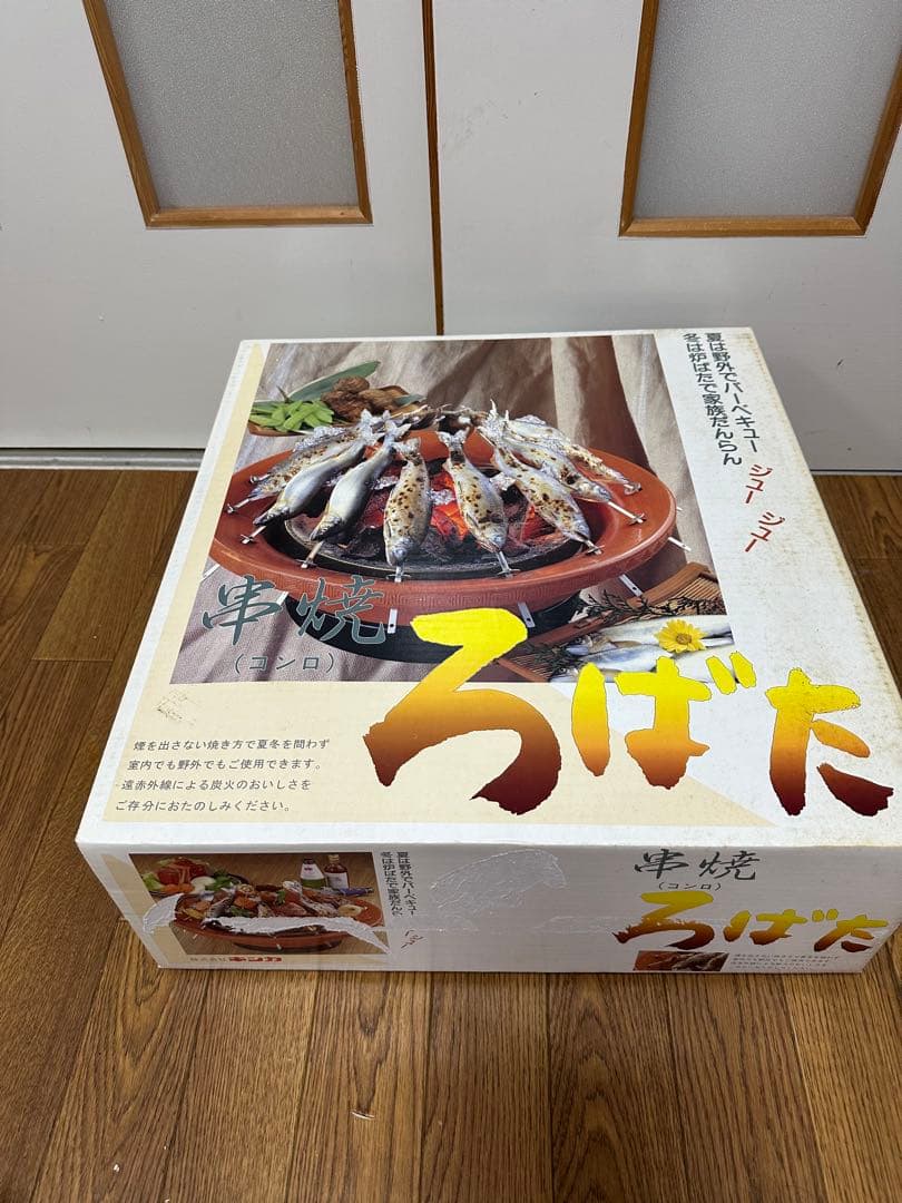 [レア]キンカ 串焼コンロ ろばた　大 （焼き網付き）