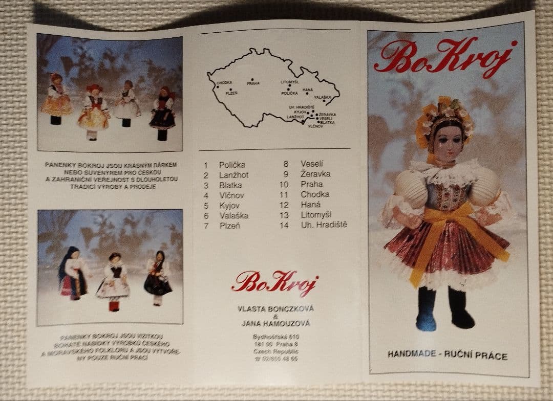 チェコスロバキア アンティークドール 少女 民族衣装 レース 刺繍 希少価値