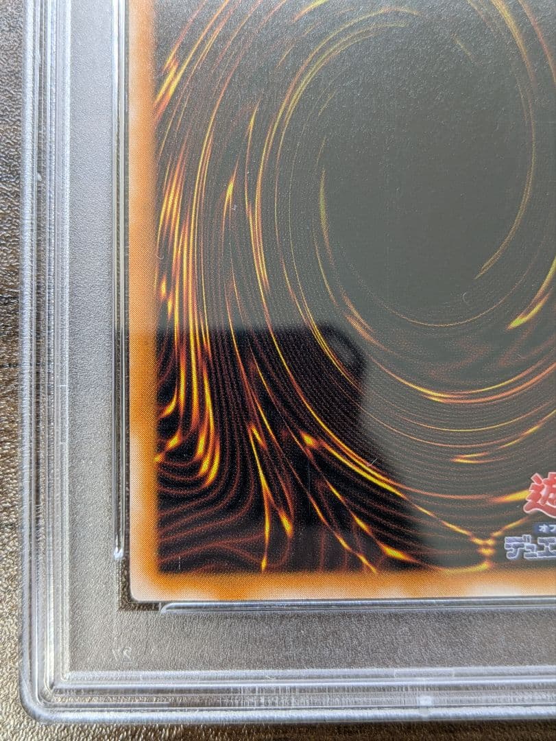 ブラックマジシャン　レリーフ　psa10