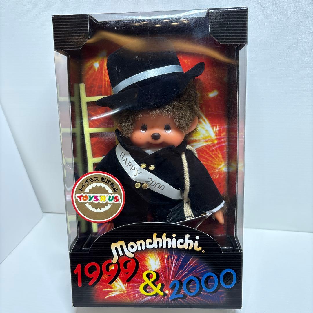 新品 1999年発売 トイザらス限定 煙突掃除　モンチッチ 155