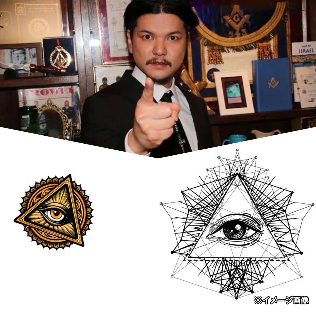 イルミナティカードBOX未開封《フリーメイソン》絶版廃盤伝説コレクション品