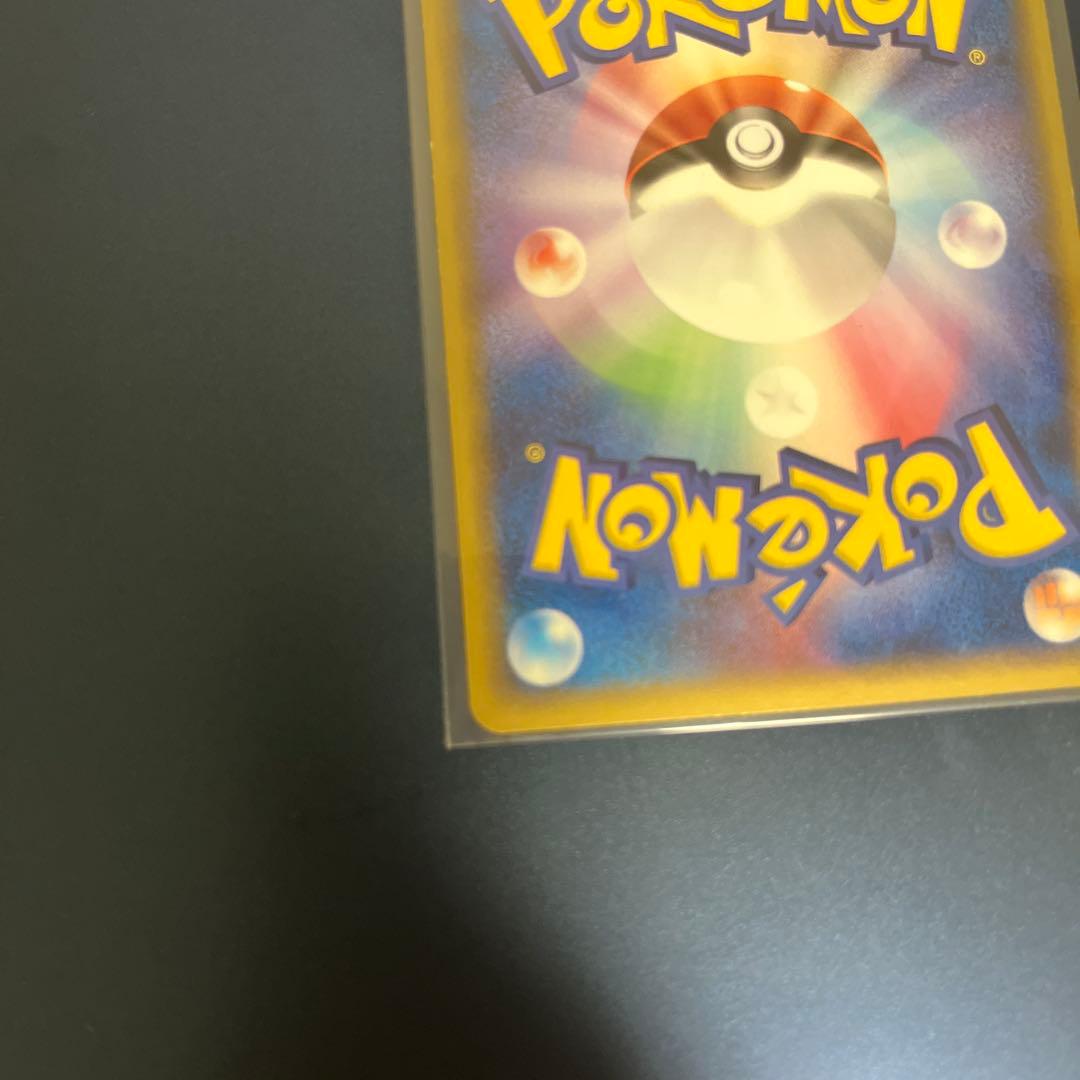 ボーマンダ　デルタ種　アンリミテッド