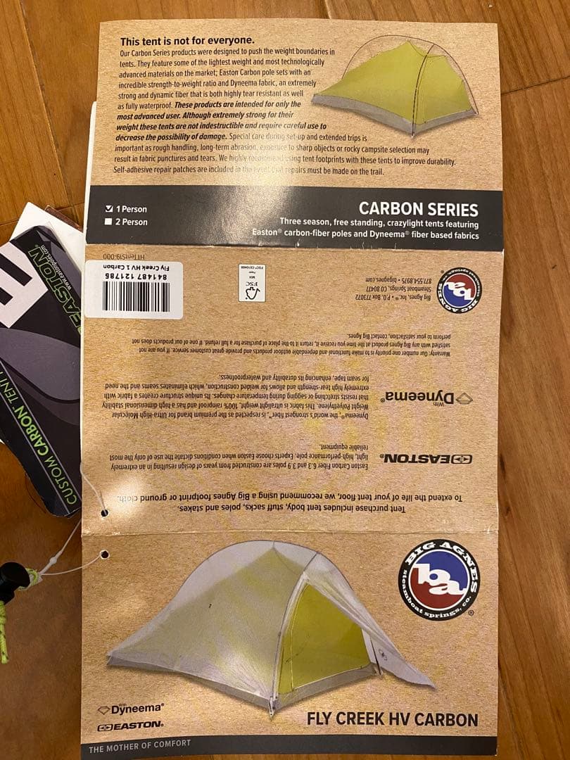 テント・タープ Big Agnes Fly Creek HV Carbon 1 DCF