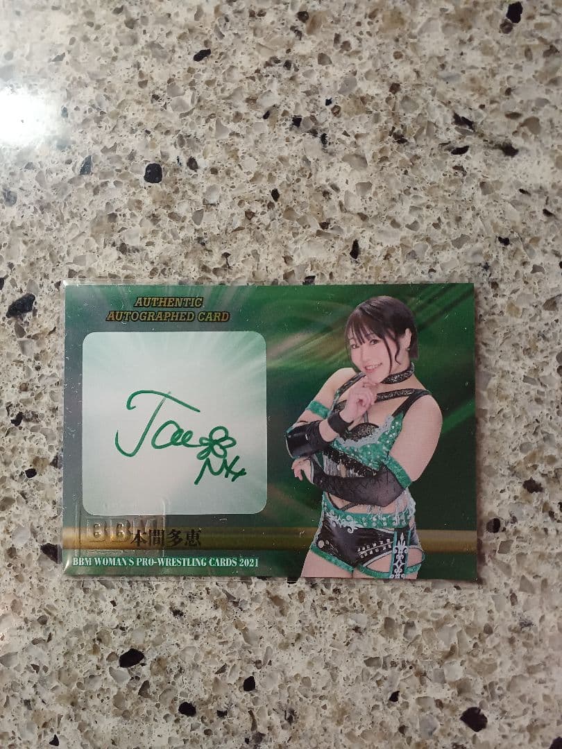BBM 2021 女子プロレス　本間多恵　直筆サインカード　/30