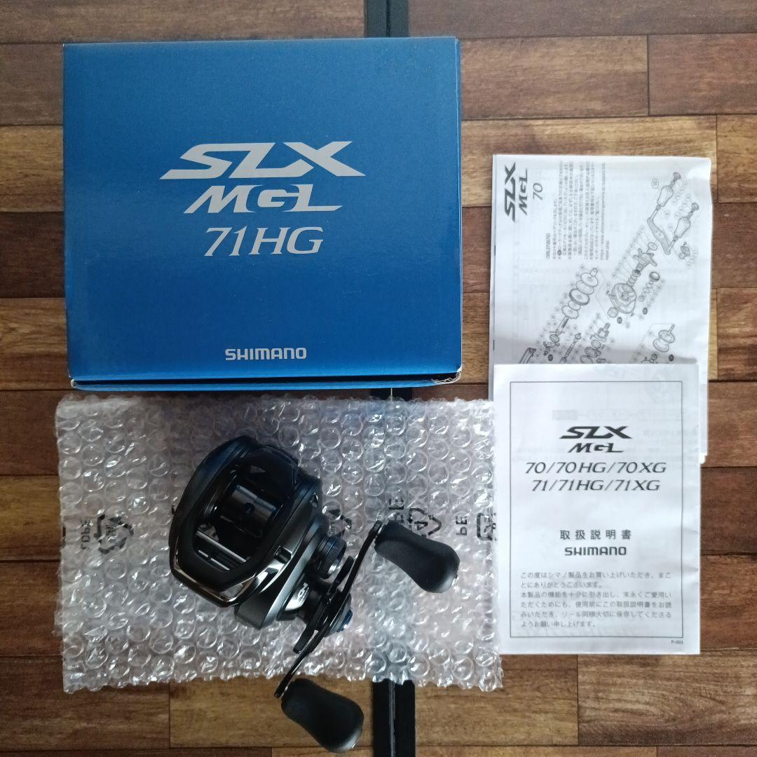 シマノ SLX MGL 71HG