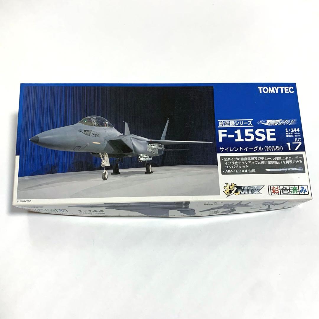 技MIX 1/144 F-15SE サイレントイーグル(試作型) AC17