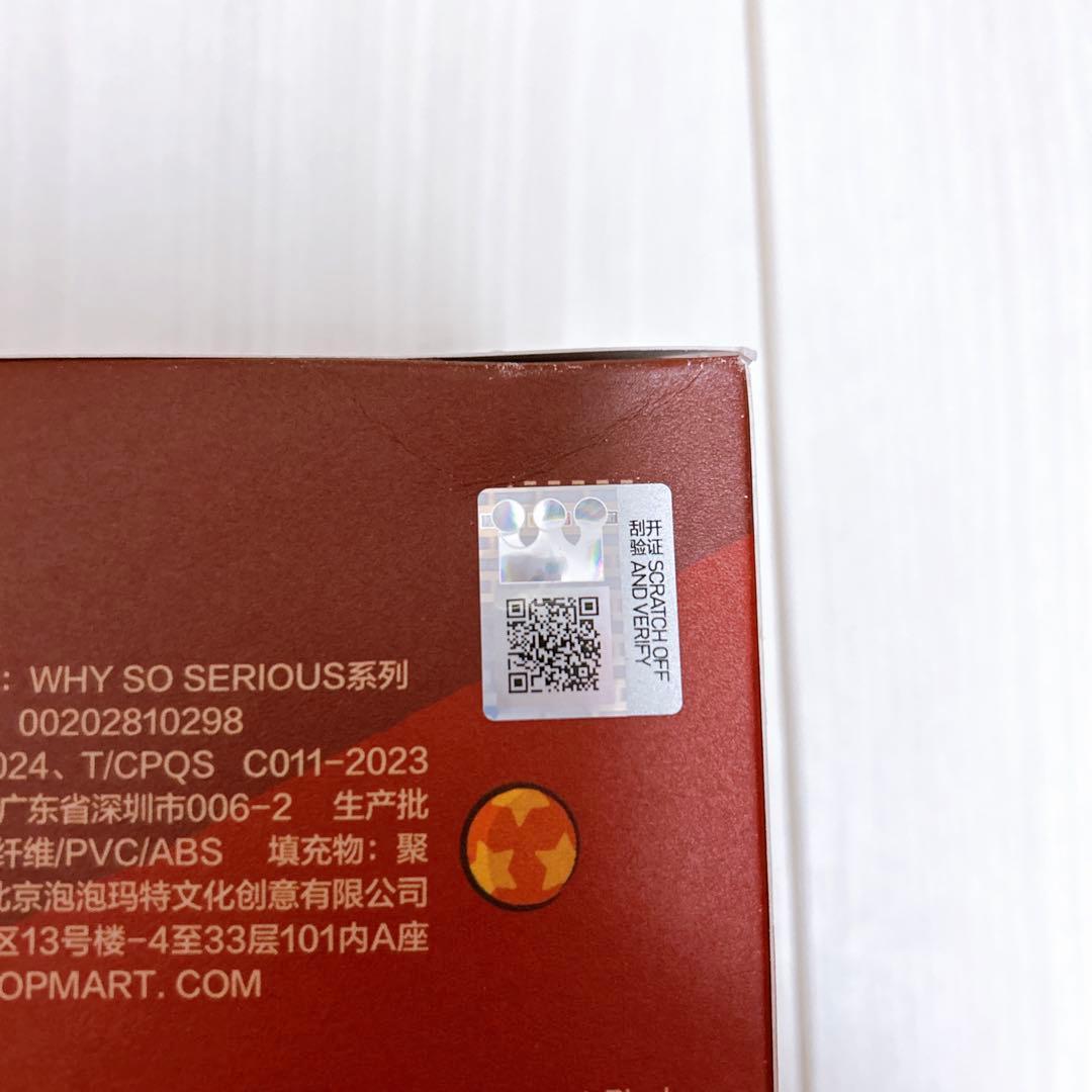 WHY SO SERIOUS Twinkle 未開封セット売り シークレット