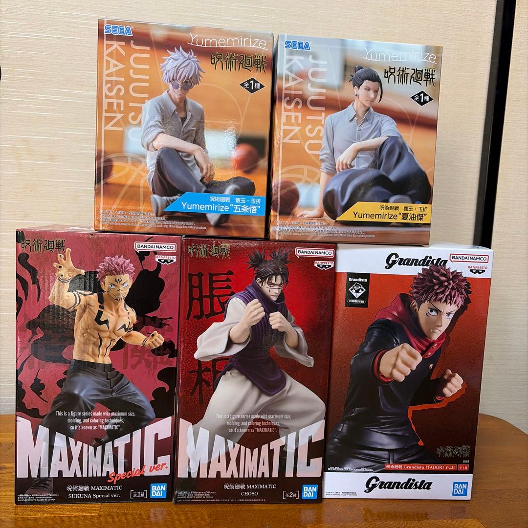 呪術廻戦　宿儺 ・虎杖悠仁・五条悟・夏油傑・ 脹相・フィギュア5体セット