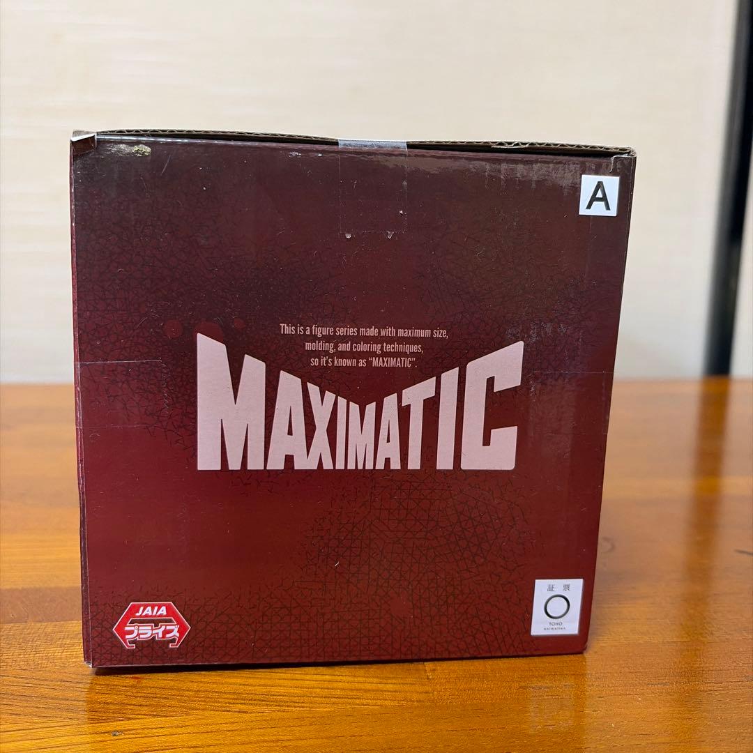 呪術廻戦　宿儺 ・虎杖悠仁・五条悟・夏油傑・ 脹相・フィギュア5体セット