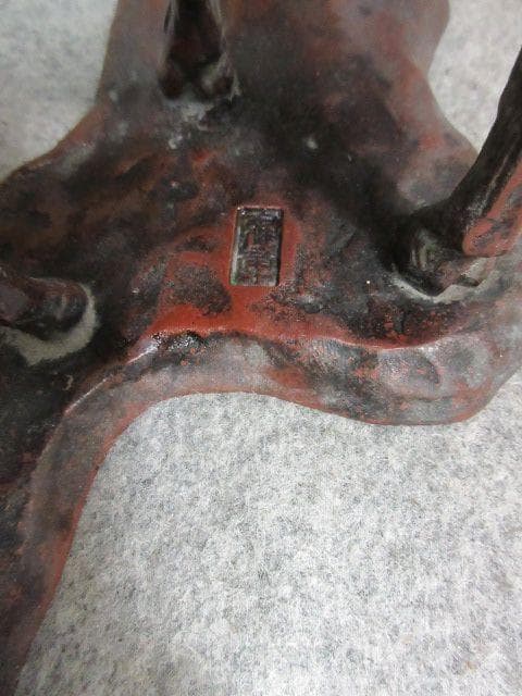 銅製 置物 [B23356] 馬の親子 在銘 インテリア オブジェ