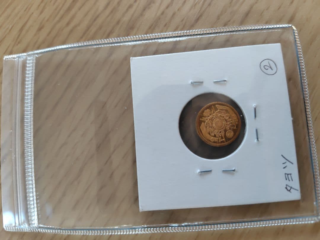 旧1円金貨 旧一円金貨 明治4年銘 一圓後期　未使用