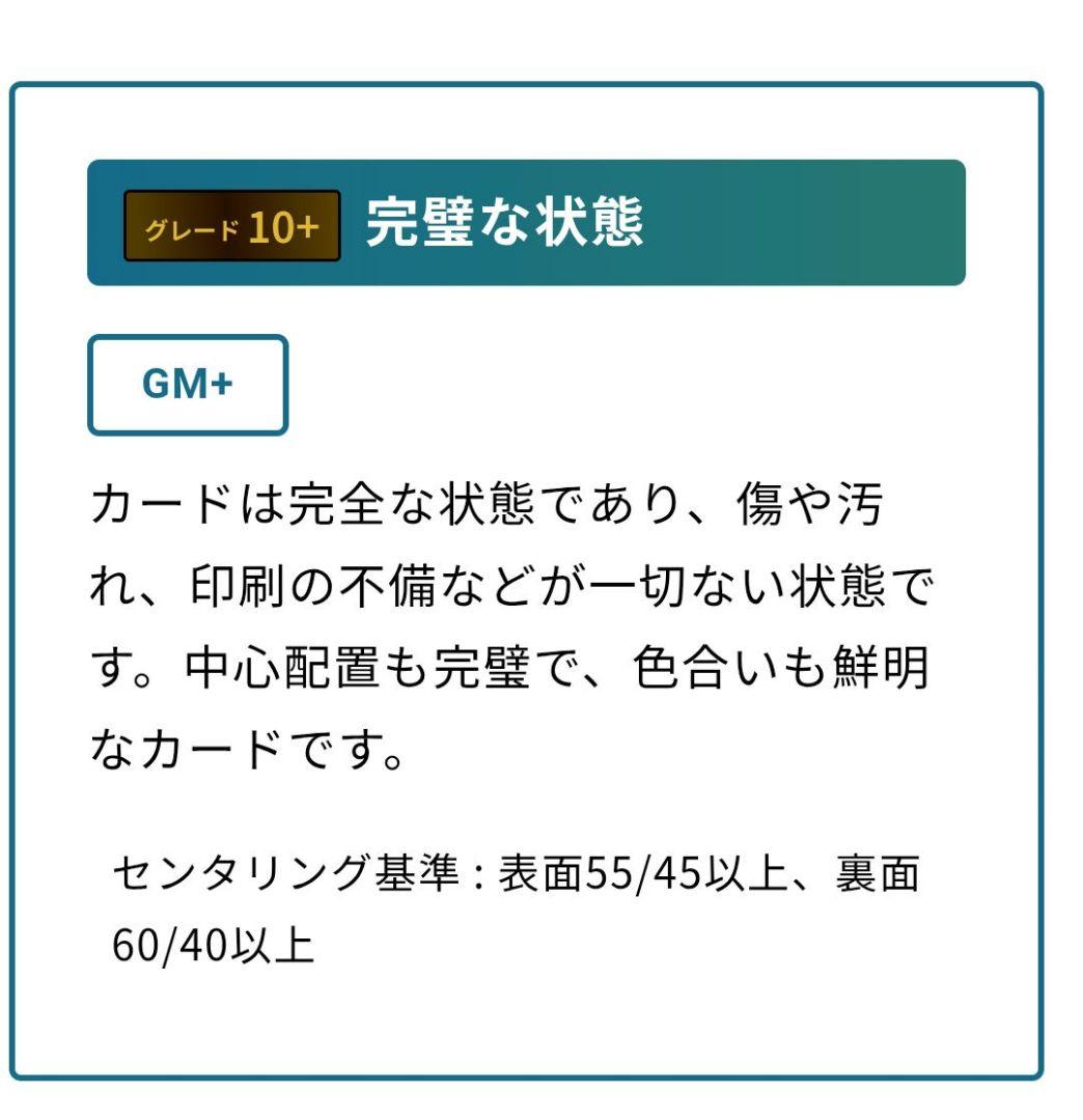 MTG 最後の古代種 エアリス 日本語 チョコボトラック FOIL VSS10+