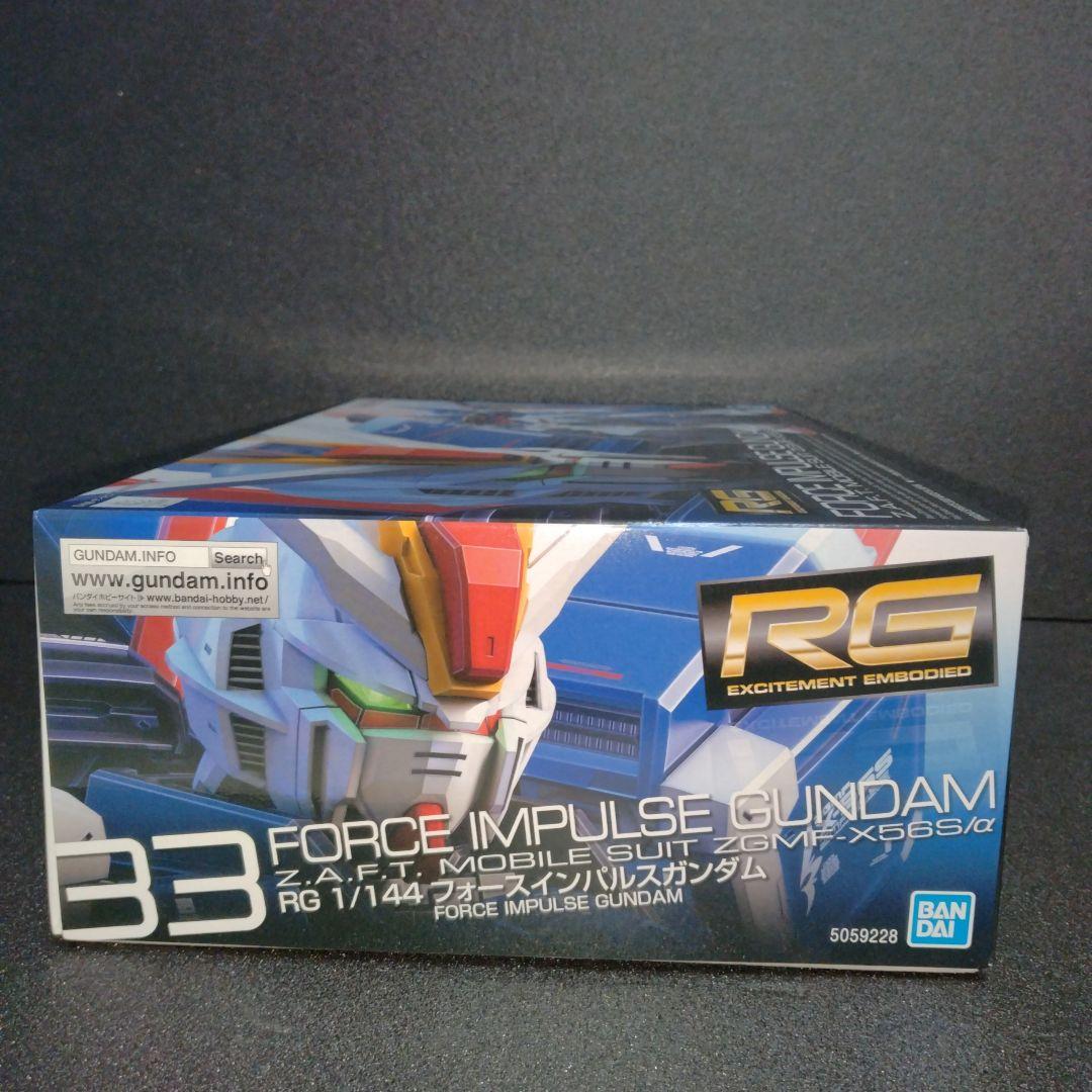 期間限定価格 新品 RG フォースインパルスガンダム フリーダムガンダム 未組立