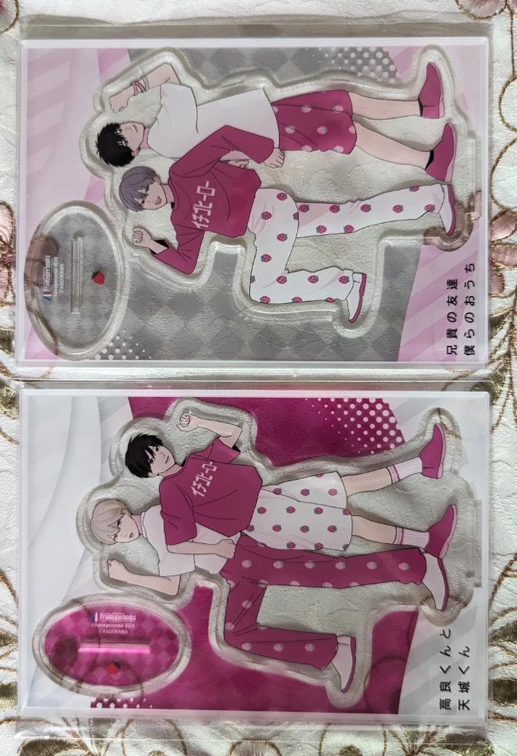 小冊子 アクスタ5点 CD特典 くじメイト 高良くんと天城くん5～6 兄貴の友達