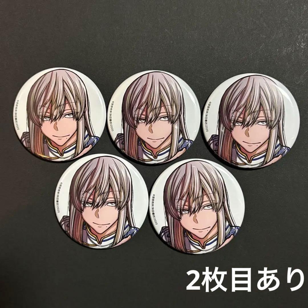 桃源暗鬼 秋田書店 コミケ c107 缶バッジ 桃寺神門