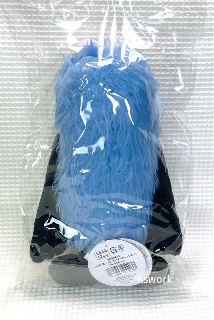 パペットスンスン　公式 ぬいぐるみ