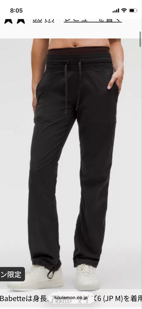 Dance Studio ミッドライズパンツ レギュラー　ルルレモン サイズ4