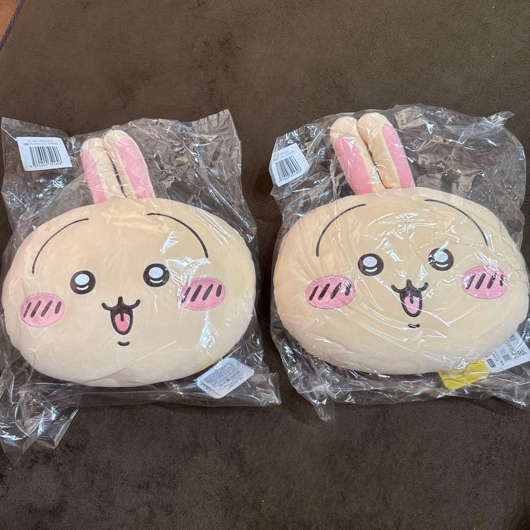 【ちいかわ】うさぎだらけくじB.D.E賞