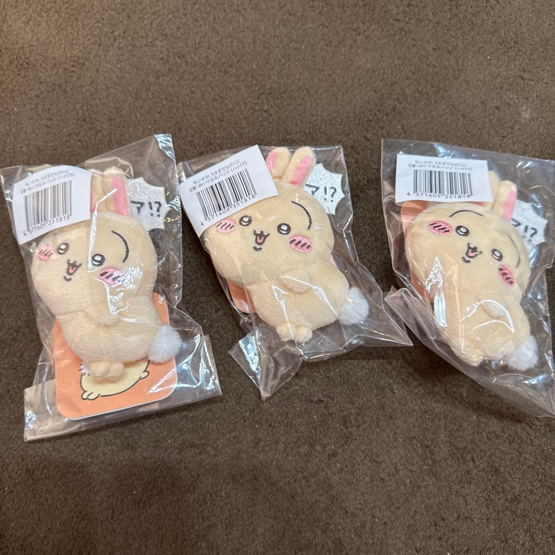 【ちいかわ】うさぎだらけくじB.D.E賞