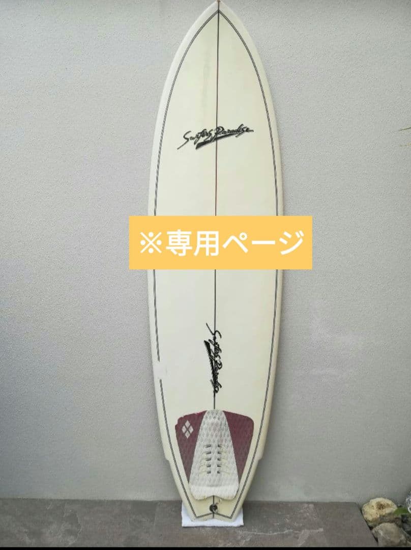 具の中のグぅチャンページ ☆受け渡し ショートボード