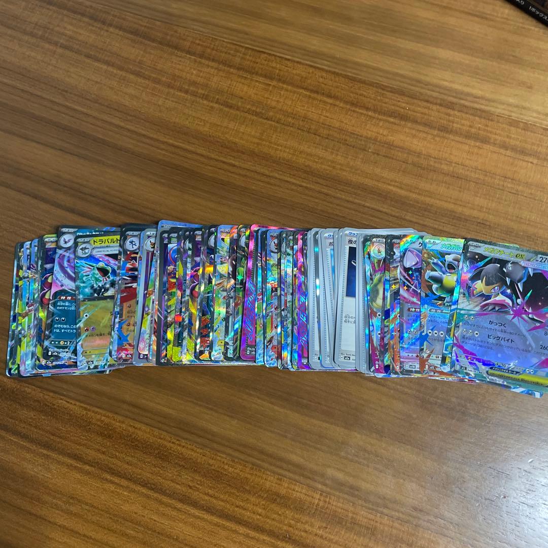 カードまとめ売り