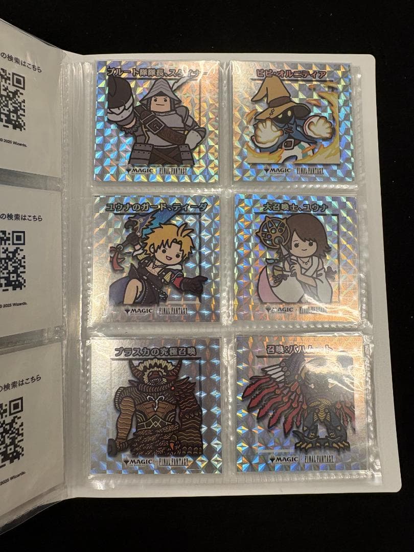 【マジック：ザ・ギャザリング】FF　ちびキャラシール　コンプリートセット