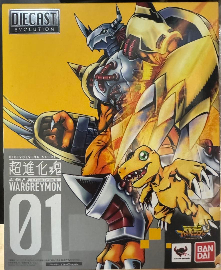 デジモン 超進化魂　01、02セット　(美品)