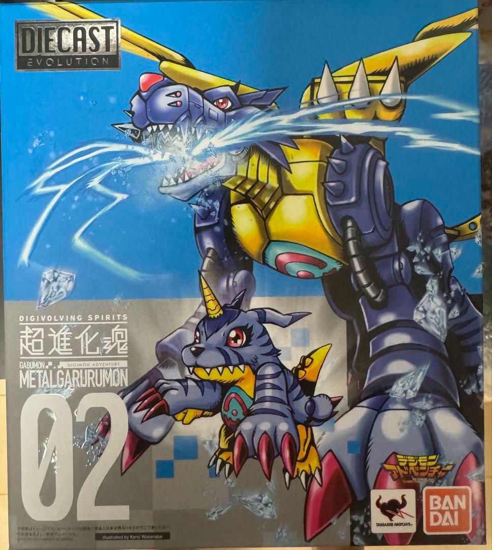 デジモン 超進化魂　01、02セット　(美品)