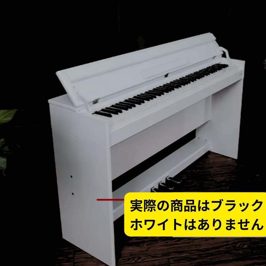 88鍵デジタルピアノ（電子ピアノ） 新品未使用